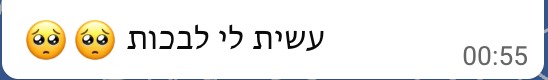 תגובה של קורא על הספר, המלצה 10