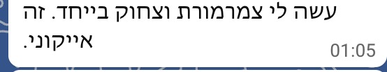 תגובה של קורא על הספר, המלצה 9